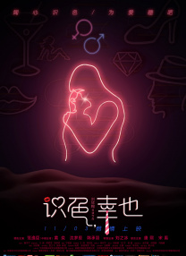 短篇辣文小说合集