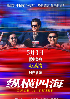 五月婷婷在线免费观看
